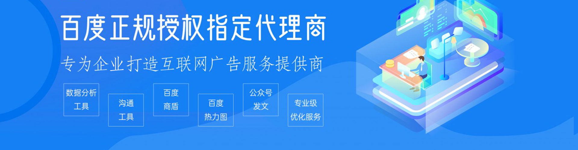 攸县微信信息流