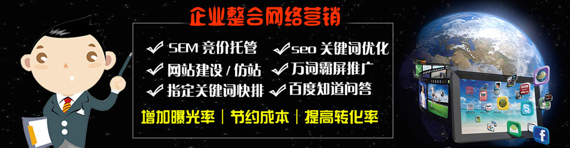 攸县百度充值返点